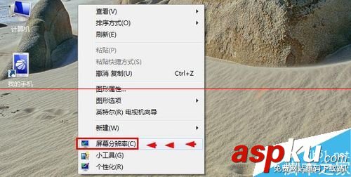 臺式機,顯示器亮度調節,臺式顯示器亮度調節,臺式電腦調節屏幕亮