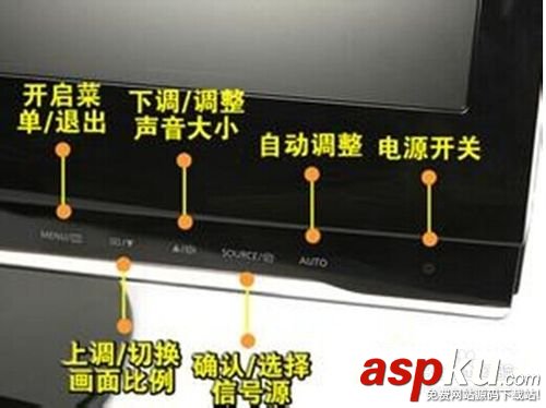 臺(tái)式屏幕亮度怎么調(diào),顯示器亮度調(diào)節(jié)