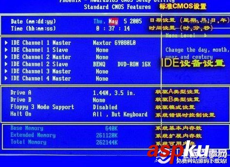 bios什么意思,什么是bios