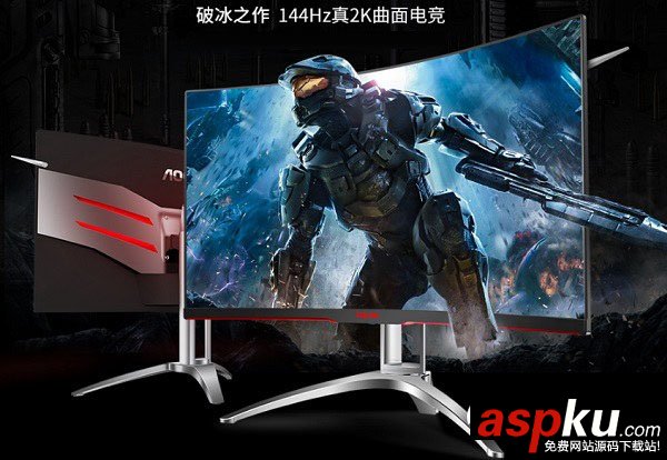 電競屏,普通屏,區(qū)別,電競顯示器和普通顯示器的區(qū)別