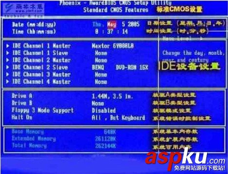 AMI BIOS設(shè)置圖解教程+Award Bios設(shè)置全程圖解 AMI,BIOS,Award
