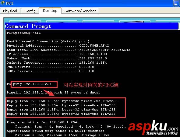 cisco交換機telnet怎么配置? cisco,交換機,telnet