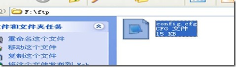快速替換故障,交換機