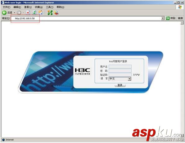 H3C,S5120,以太網(wǎng)交換機(jī),h3c5120交換機(jī)配置