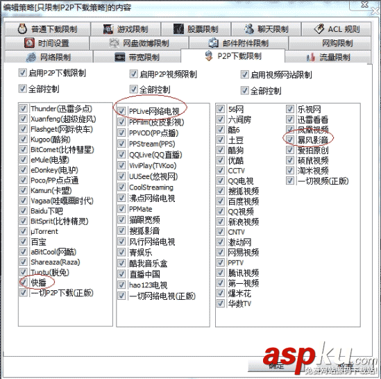 h3c交換機,mac地址,三層交換機
