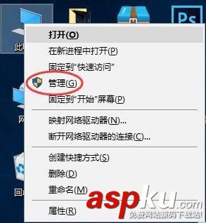 H3C,交換機,密碼