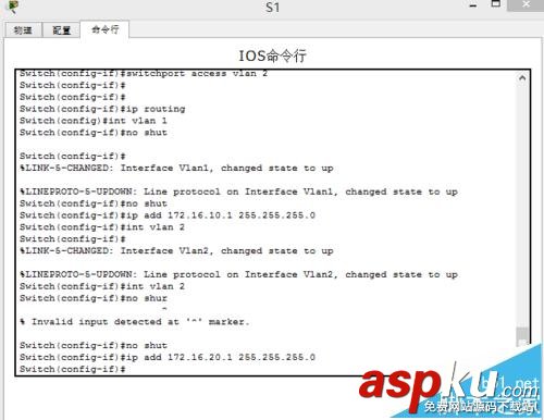 三層交換機,VLAN,路由