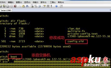 思科交換機清除密碼,cisco交換機忘記密碼,cisco交換機重置密碼