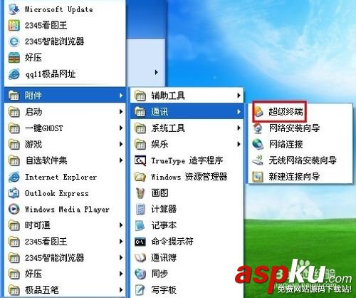 h3c交換機,恢復出廠設置