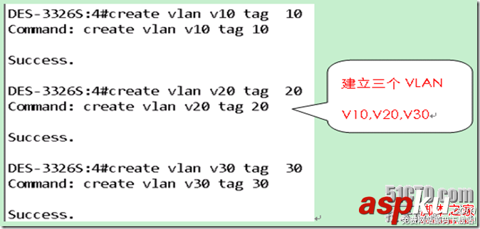 寬帶路由器,三層交換機