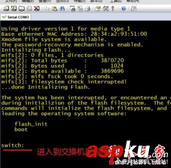 思科交換機清除密碼,cisco交換機忘記密碼,cisco交換機重置密碼