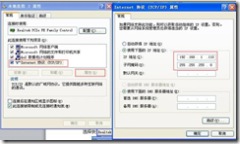 交換機(jī),IOS升級