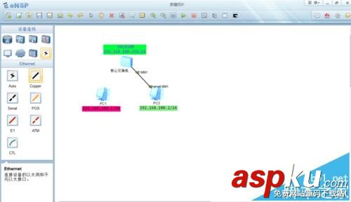 華為,交換機,ip地址