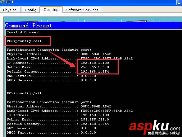 cisco交換機telnet怎么配置? cisco,交換機,telnet