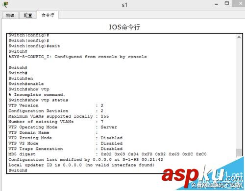 思科模擬器,交換機,VTP