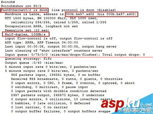 思科交換機(jī)