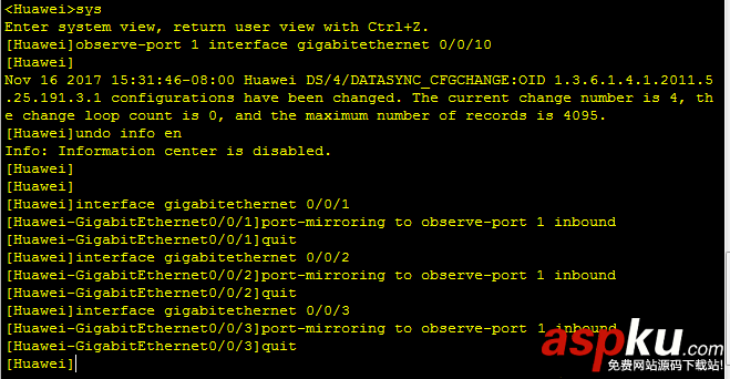 華為,交換機,端口