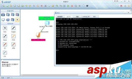 華為,交換機,ip地址