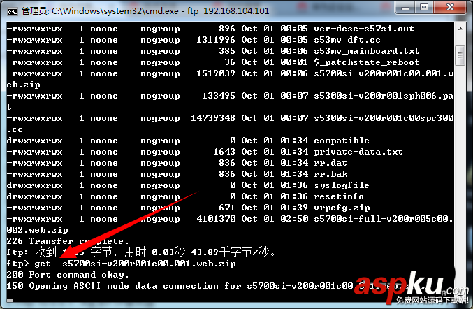 華為,交換機,FTP