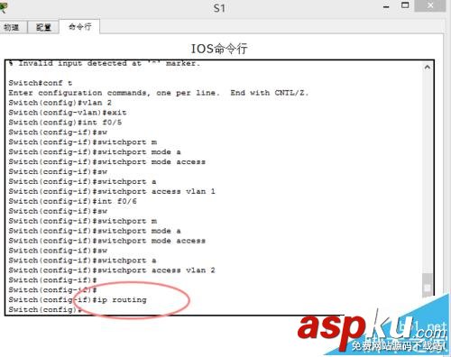 三層交換機,VLAN,路由