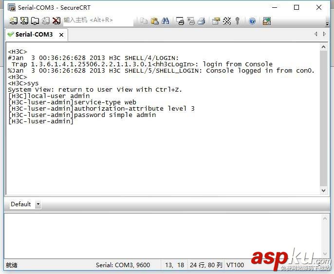 H3C,交換機,密碼