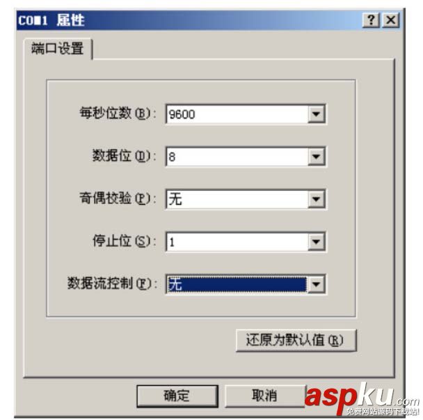交換機怎么排查常見的故障? 交換機
