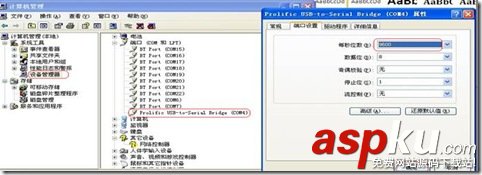 快速替換故障,交換機