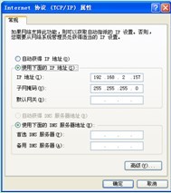 磊科,NMW1324MF,交換機