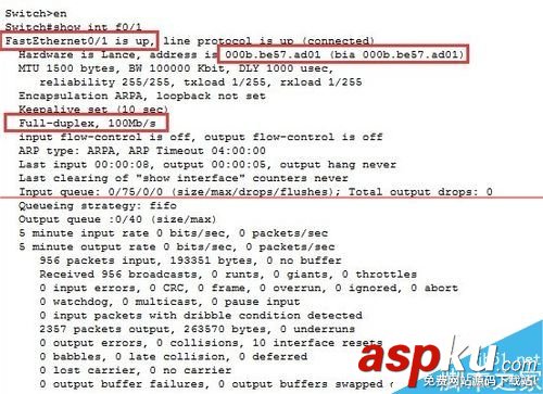 思科交換機(jī)