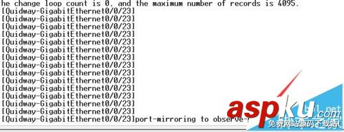 華為S5700,交換機,端口鏡像