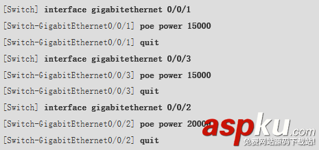 華為,交換機,PoE