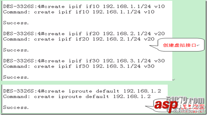 寬帶路由器,三層交換機