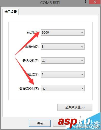 華為S5700,交換機,端口鏡像