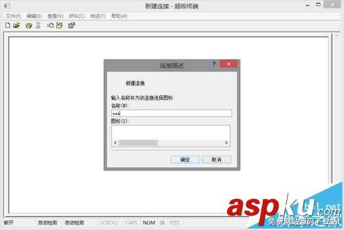 華為交換機怎么配置Trunk接口實現通信? 華為交換機,Trunk