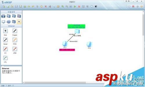 華為,交換機,ip地址