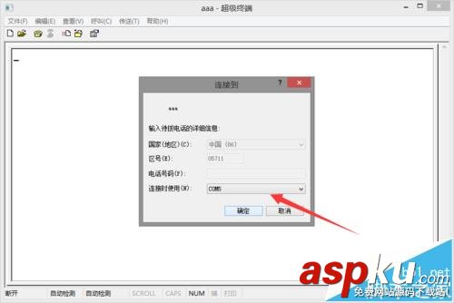 華為S5700,交換機,端口鏡像