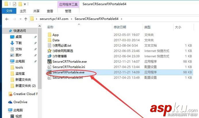 H3C,交換機,密碼