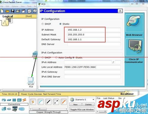 交換機,RSTP協議