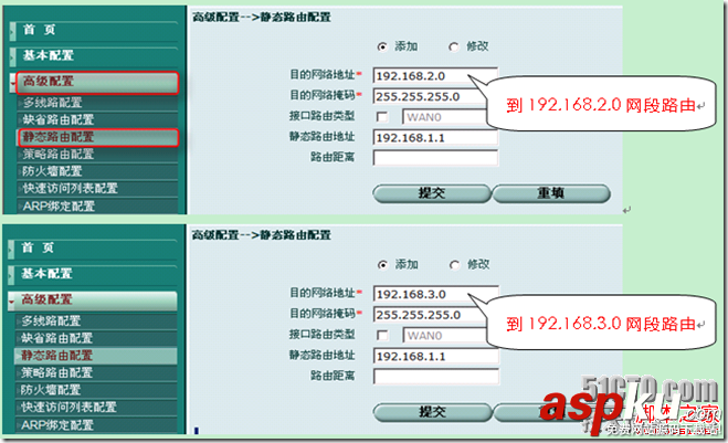 寬帶路由器,三層交換機