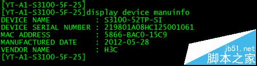 思科,H3C交換機,SN碼