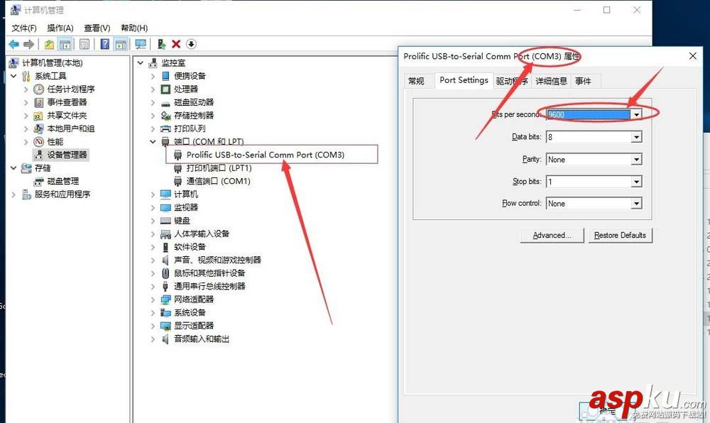 H3C,交換機,密碼