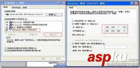快速替換故障,交換機