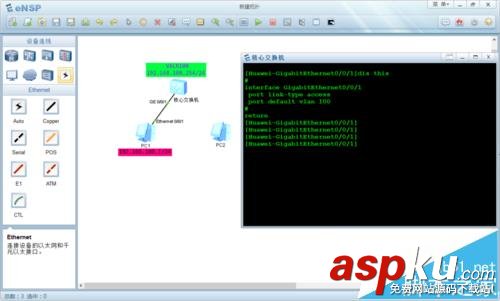 華為,交換機,ip地址