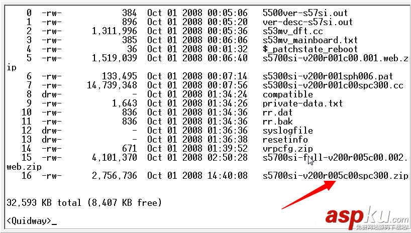 華為,交換機,FTP
