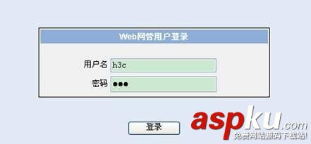 H3C交換機(jī),交換機(jī)配置,備份,恢復(fù)