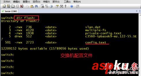 思科交換機清除密碼,cisco交換機忘記密碼,cisco交換機重置密碼
