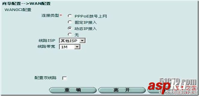 寬帶路由器,三層交換機