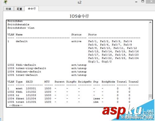 思科模擬器,交換機,VTP