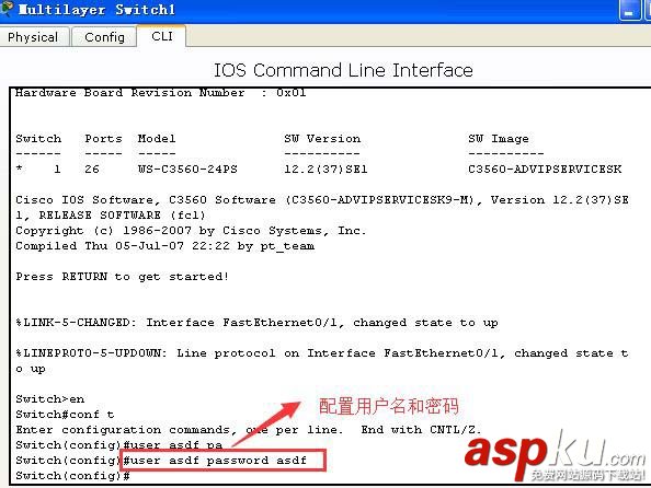 cisco交換機telnet怎么配置? cisco,交換機,telnet