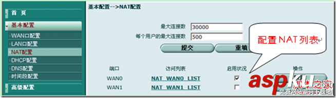 寬帶路由器,三層交換機